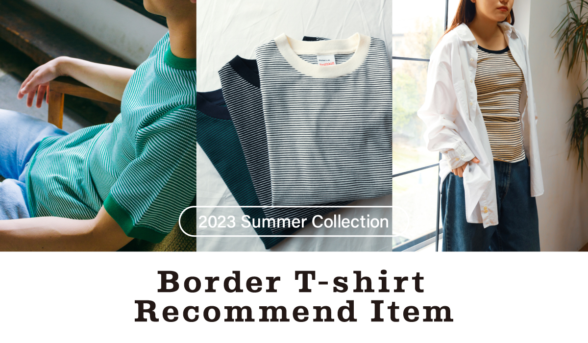 Border T-shart Summer Recommend Item - Healthknit-News